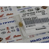 JET-MAIN,112 KM-011313 92063-2241